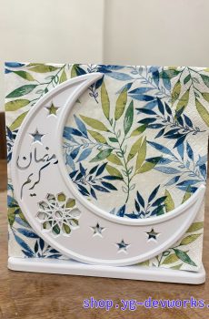 Porte-serviettes Ramadan (croissant) personnalisable